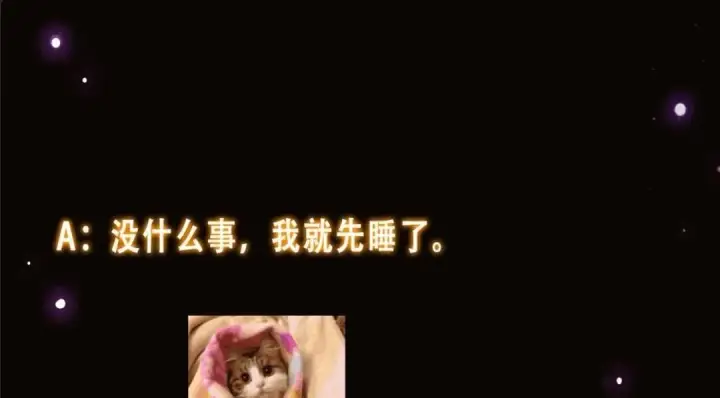 《掌门低调点》257 见见春秋山的家长图148