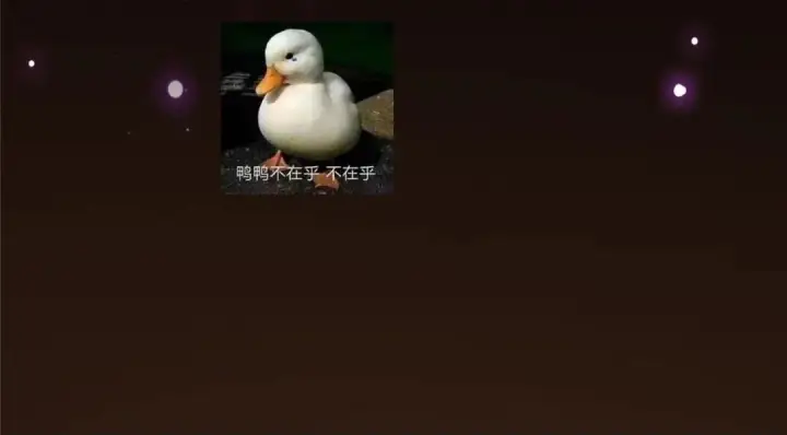 《掌门低调点》257 见见春秋山的家长图150