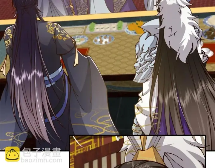 《掌门低调点》257 见见春秋山的家长图73