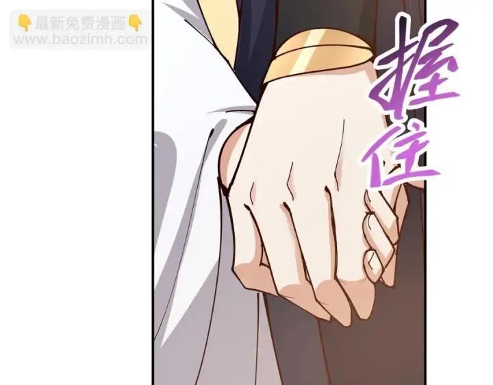《掌门低调点》257 见见春秋山的家长图89