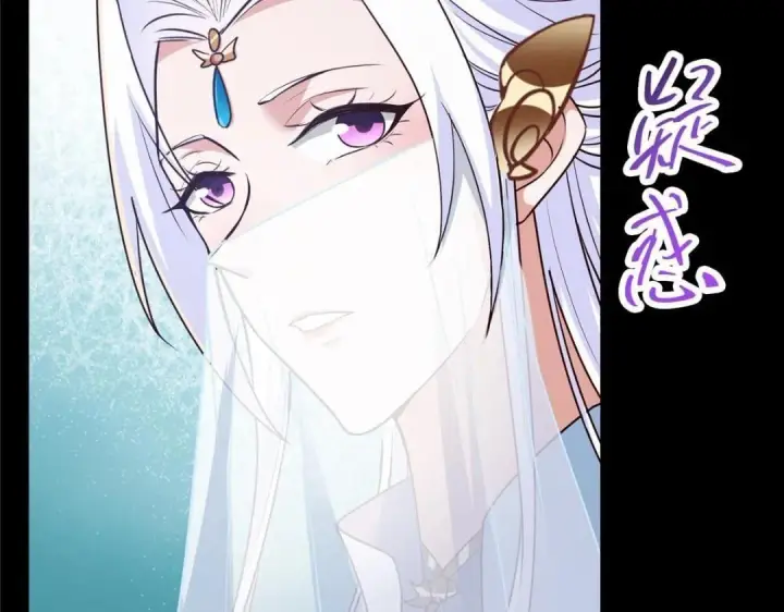 《掌门低调点》258 春秋山圣师图105