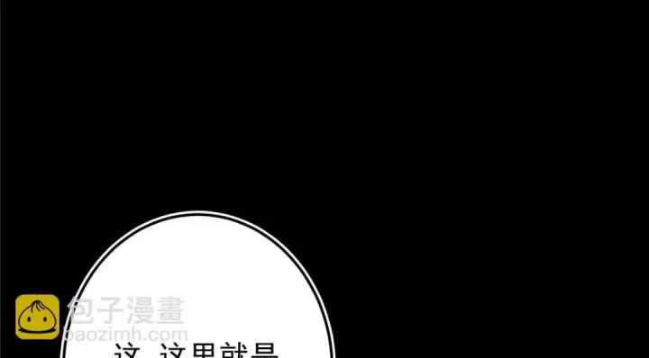 《掌门低调点》258 春秋山圣师图12