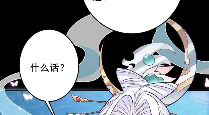《掌门低调点》258 春秋山圣师图125