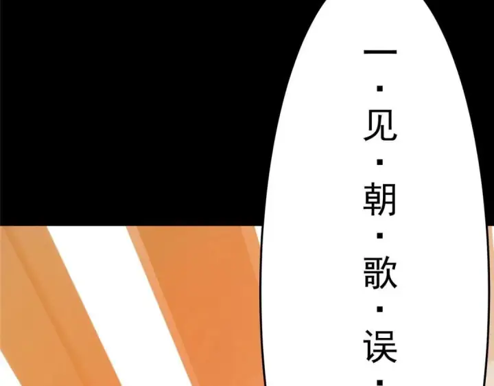 《掌门低调点》258 春秋山圣师图128