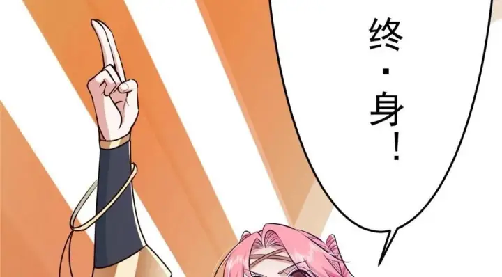 《掌门低调点》258 春秋山圣师图129