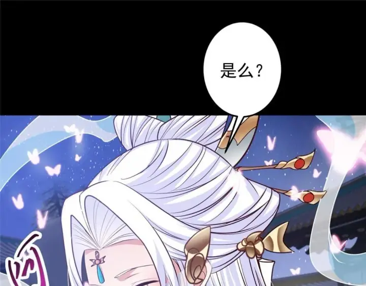 《掌门低调点》258 春秋山圣师图133