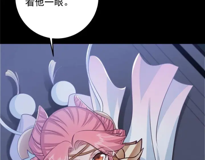 《掌门低调点》258 春秋山圣师图139