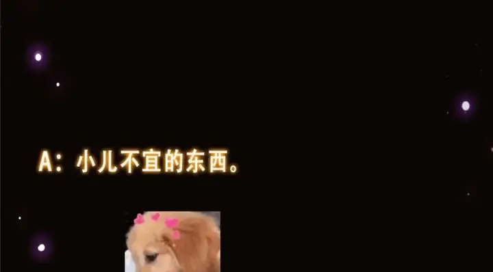 《掌门低调点》258 春秋山圣师图145