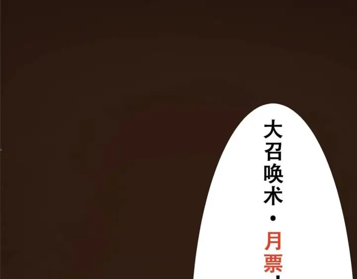 《掌门低调点》258 春秋山圣师图148