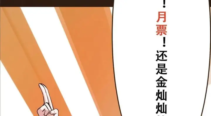 《掌门低调点》258 春秋山圣师图149
