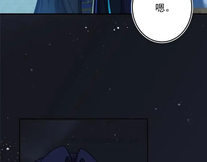 《掌门低调点》258 春秋山圣师图15