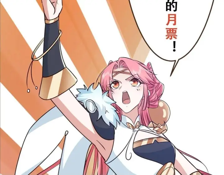 《掌门低调点》258 春秋山圣师图150