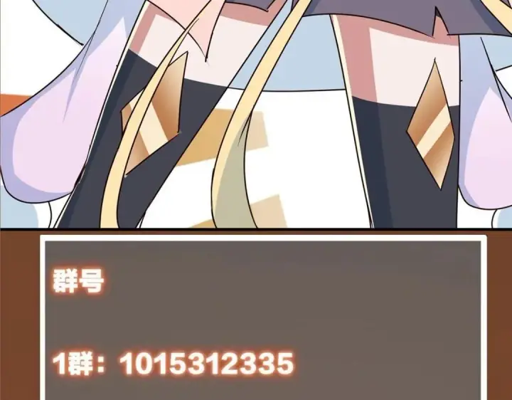 《掌门低调点》258 春秋山圣师图152