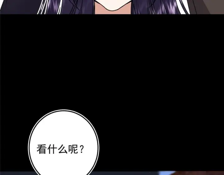 《掌门低调点》258 春秋山圣师图33