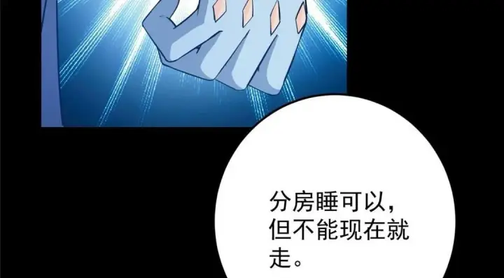 《掌门低调点》258 春秋山圣师图56