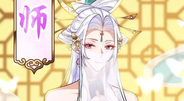 《掌门低调点》258 春秋山圣师图72