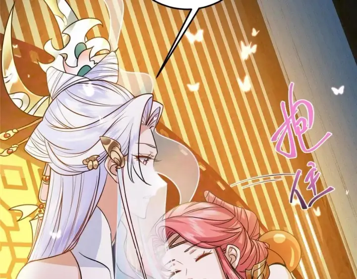 《掌门低调点》258 春秋山圣师图81