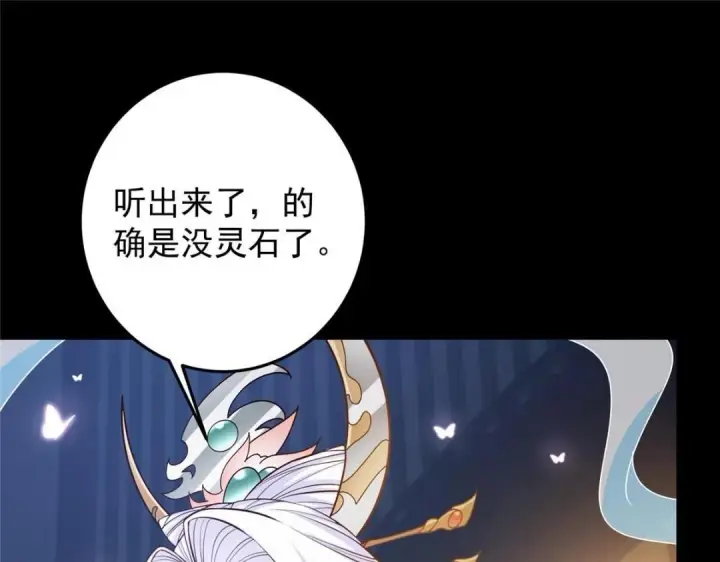 《掌门低调点》258 春秋山圣师图87