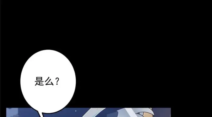 《掌门低调点》258 春秋山圣师图92