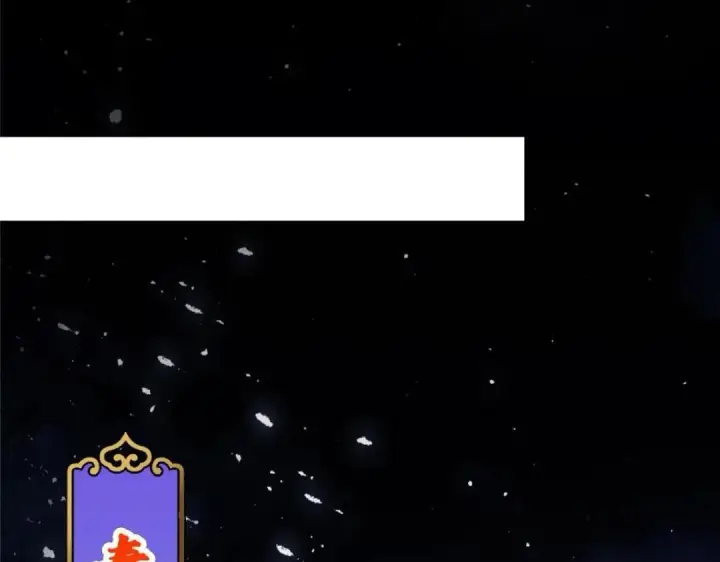 《掌门低调点》259 睡在一起了！！图101