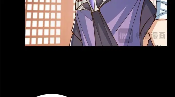 《掌门低调点》259 睡在一起了！！图117
