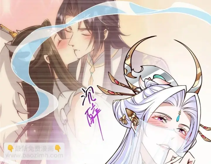 《掌门低调点》259 睡在一起了！！图41