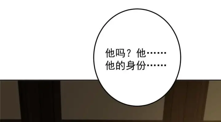《掌门低调点》259 睡在一起了！！图90