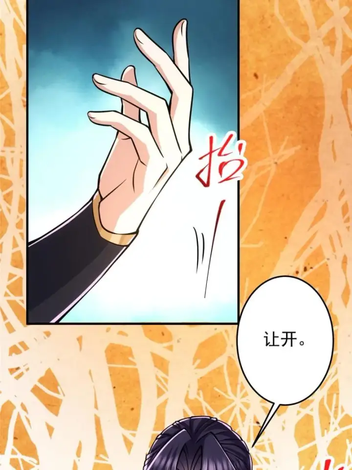 《掌门低调点》092 轻松破关图16