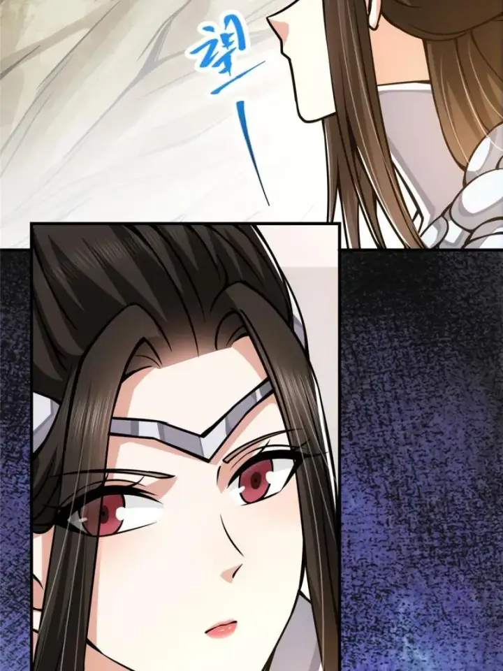 《掌门低调点》092 轻松破关图24