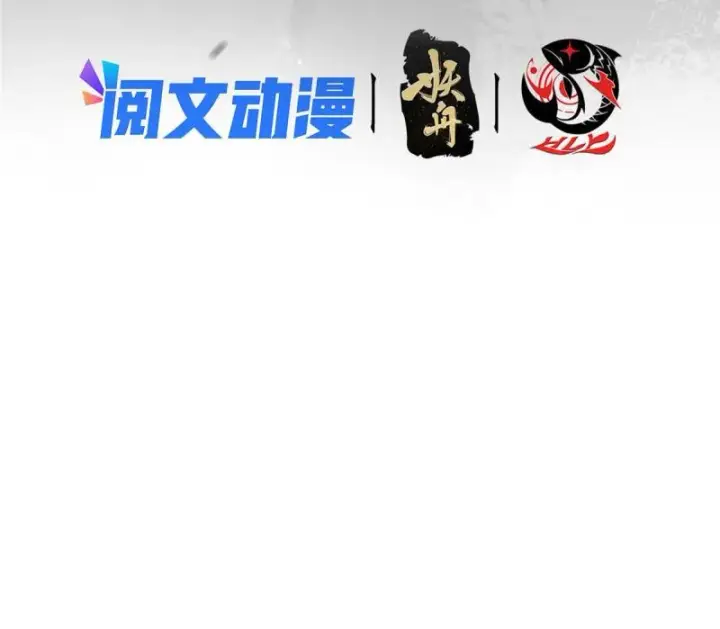 《掌门低调点》092 轻松破关图4
