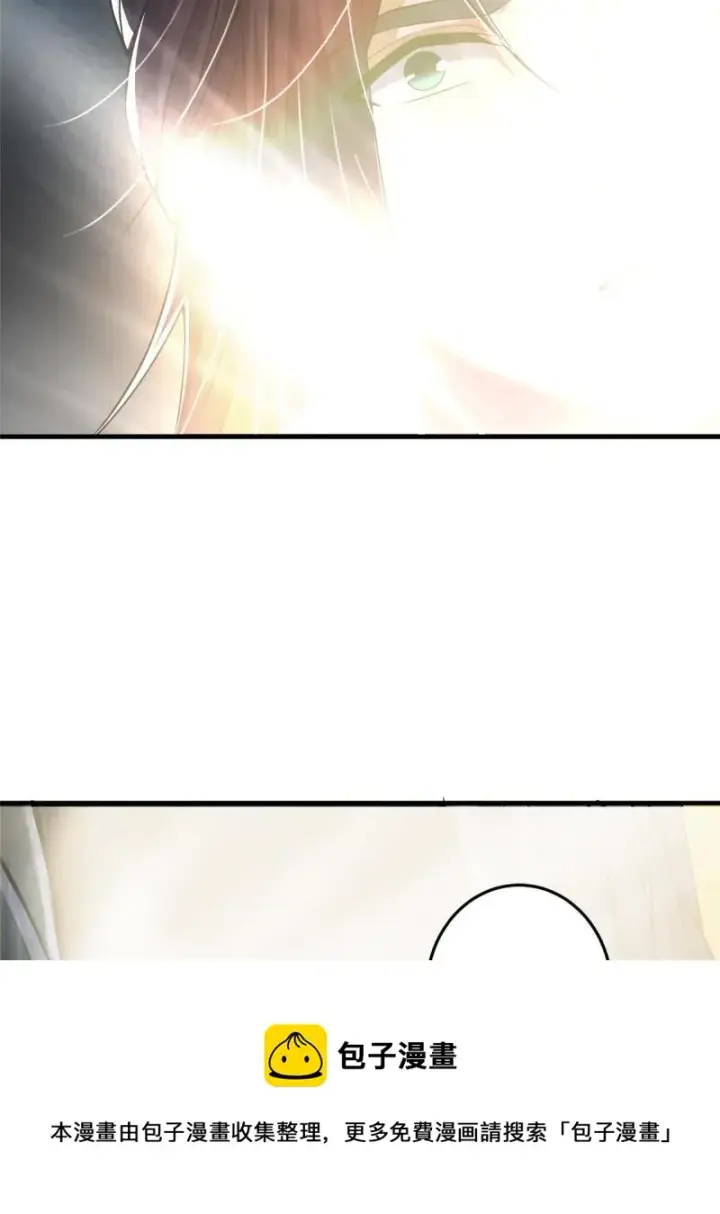 《掌门低调点》092 轻松破关图41