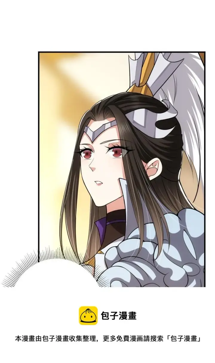《掌门低调点》092 轻松破关图45