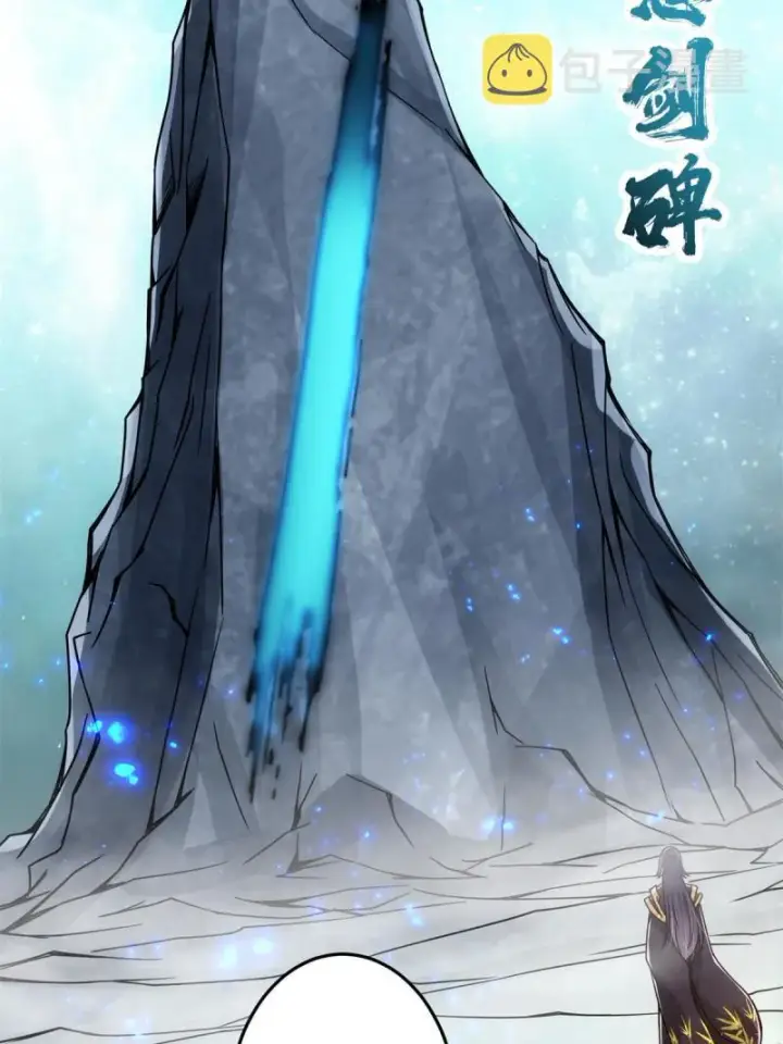 《掌门低调点》093 榜一大哥图50