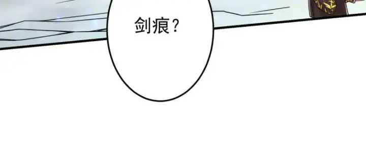 《掌门低调点》093 榜一大哥图51