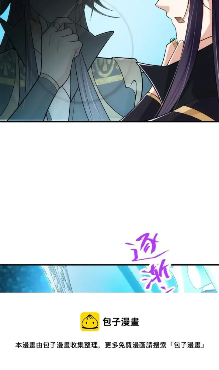 《掌门低调点》093 榜一大哥图9