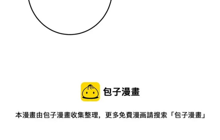 《掌门低调点》094 剑招，声声慢图25