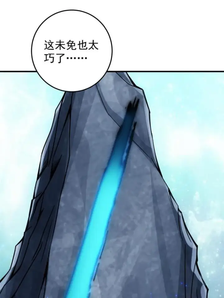 《掌门低调点》094 剑招，声声慢图26