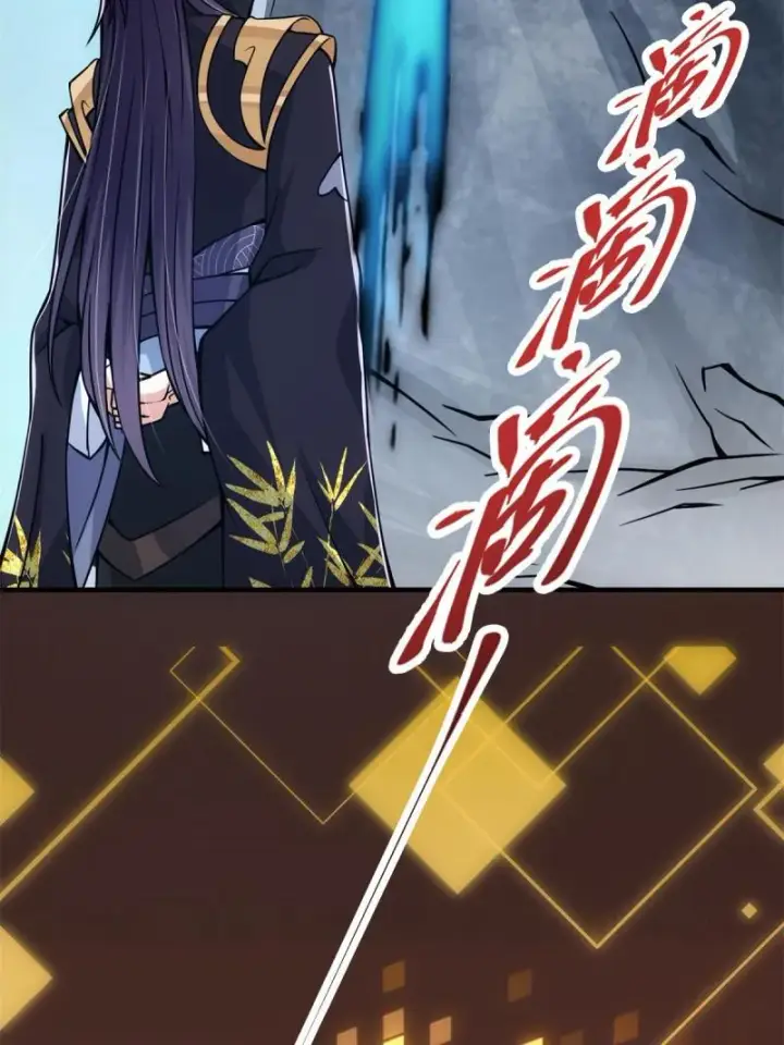 《掌门低调点》094 剑招，声声慢图32