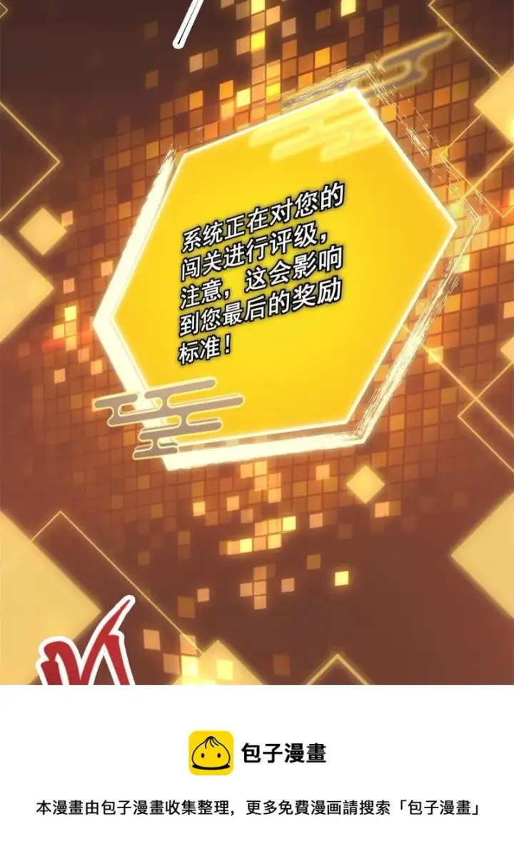 《掌门低调点》094 剑招，声声慢图33