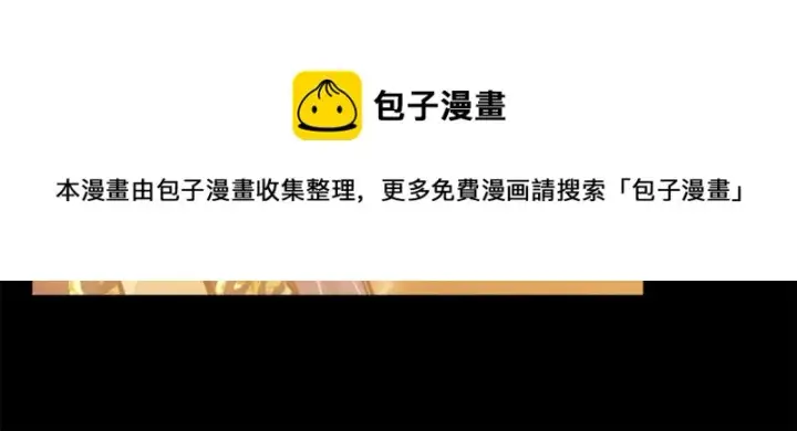 《掌门低调点》094 剑招，声声慢图37