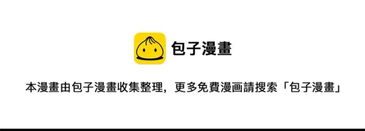 《掌门低调点》094 剑招，声声慢图45