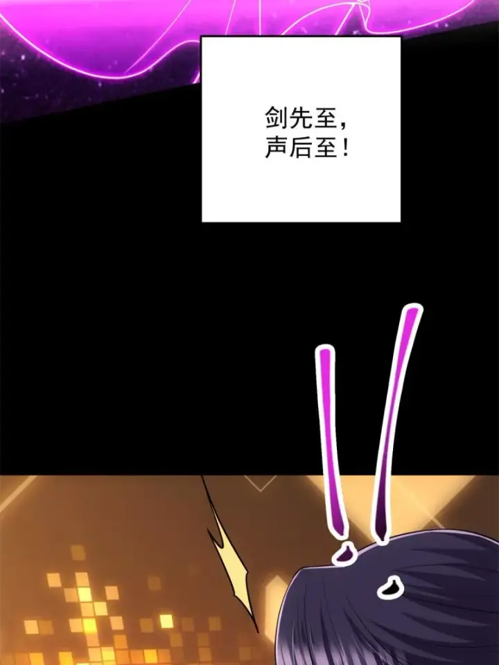 《掌门低调点》094 剑招，声声慢图64