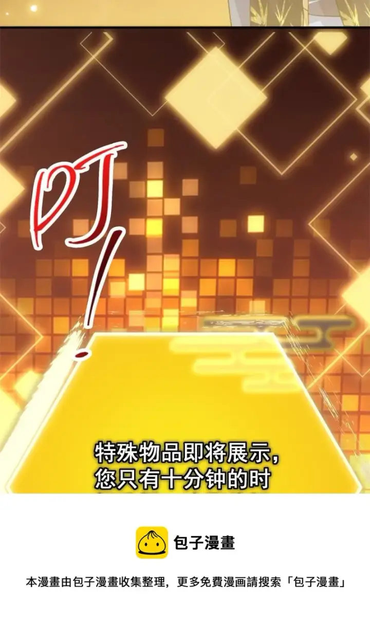 《掌门低调点》094 剑招，声声慢图69