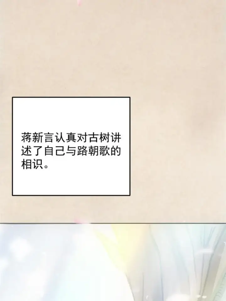 《掌门低调点》094 剑招，声声慢图7