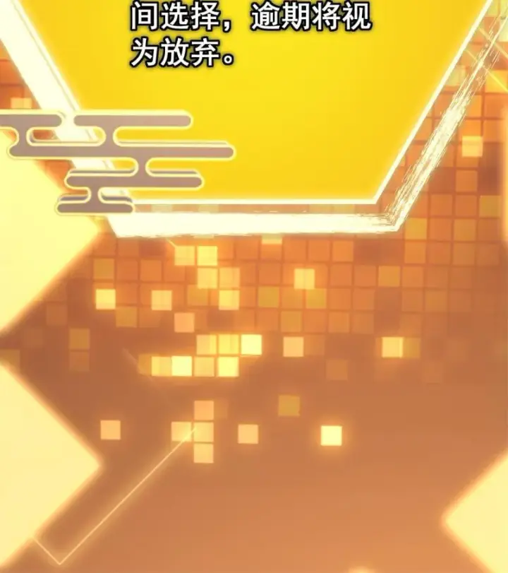 《掌门低调点》094 剑招，声声慢图70