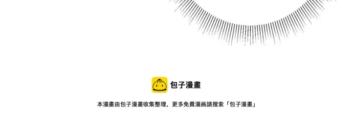 《掌门低调点》095 剑心通透图25