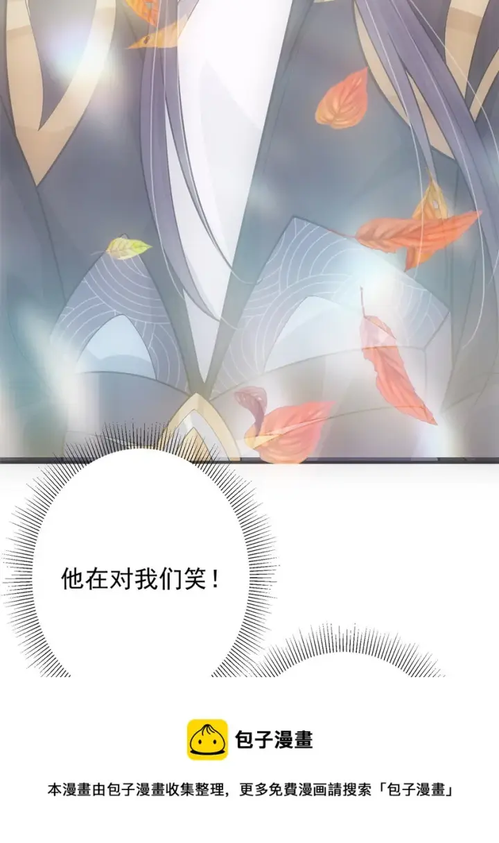《掌门低调点》096 本命神通图25