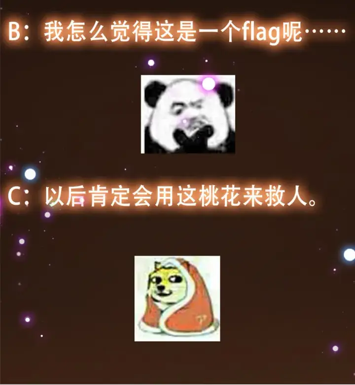 《掌门低调点》097 我同意这门婚事图44