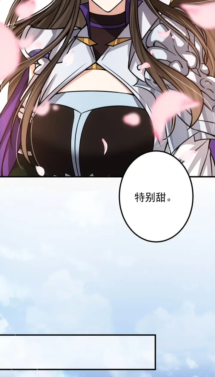 《掌门低调点》098 情为何物图43