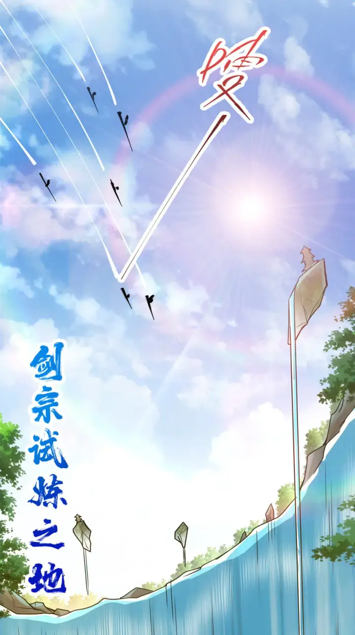 《掌门低调点》098 情为何物图44